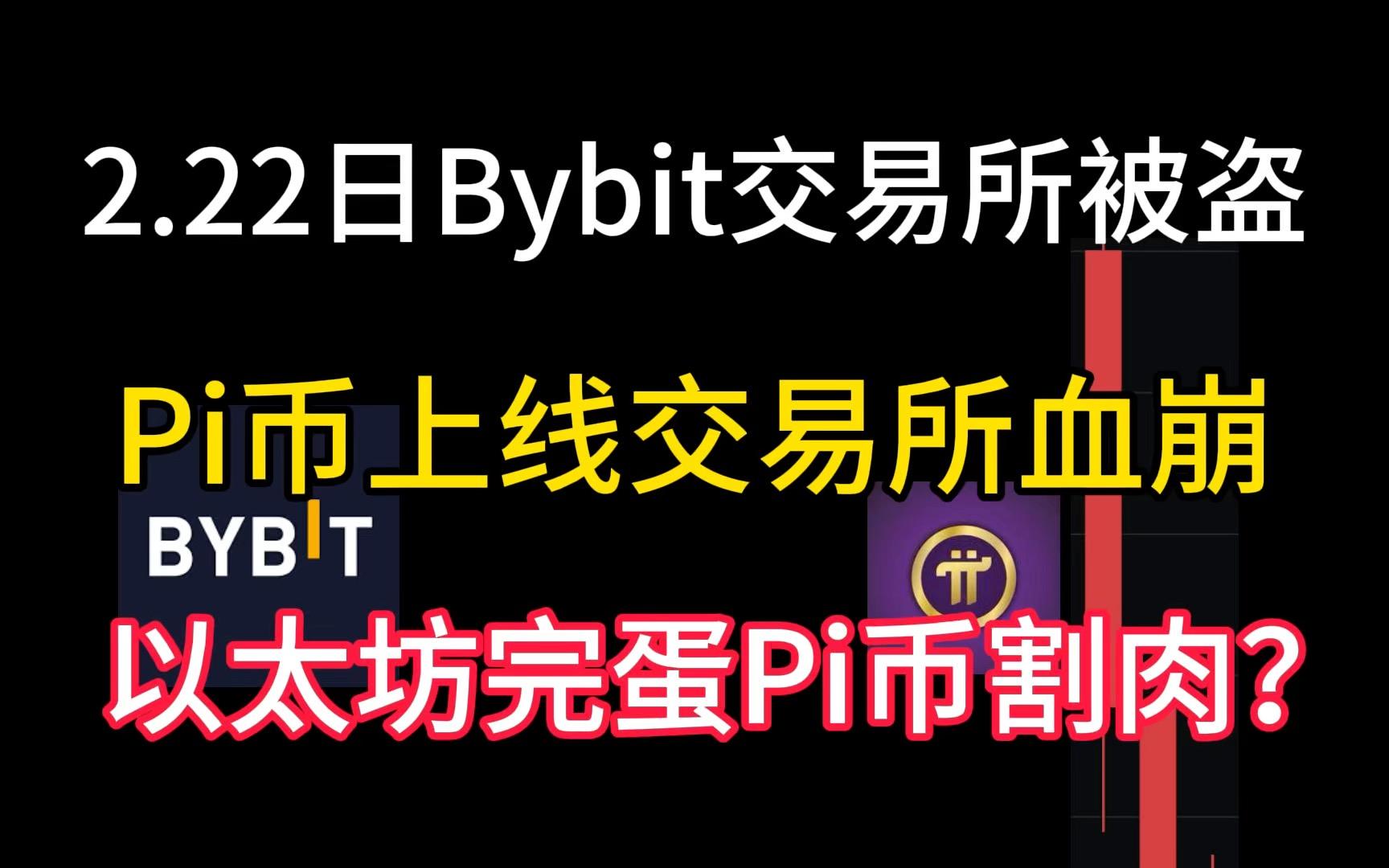 以太坊冲破165美元关口，上涨周期是否已经到来？