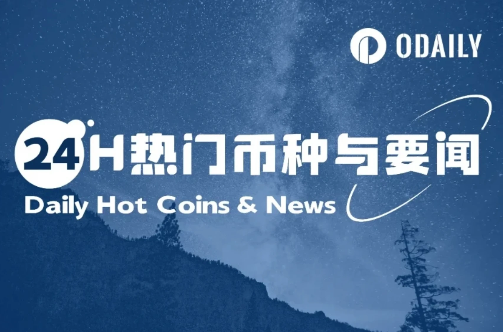 九游体育-SEC攀升势惊人，一夜飙升29.15%，加密市场沸腾