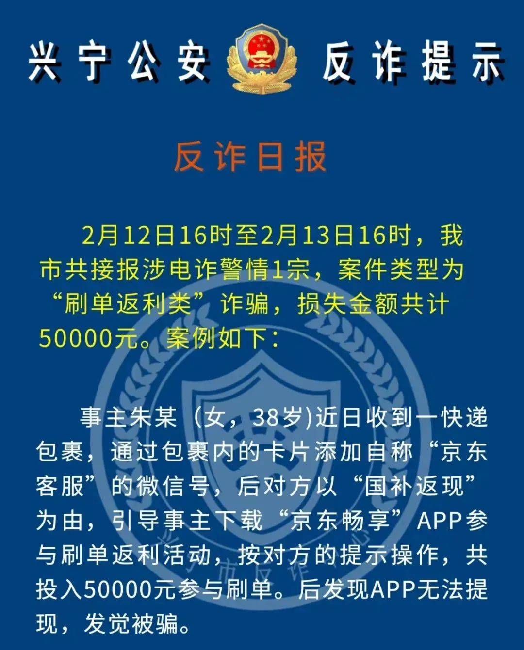 九游体育app-ARB骗局曝光遭曝光，已有超5.61人被骗！，引爆行情