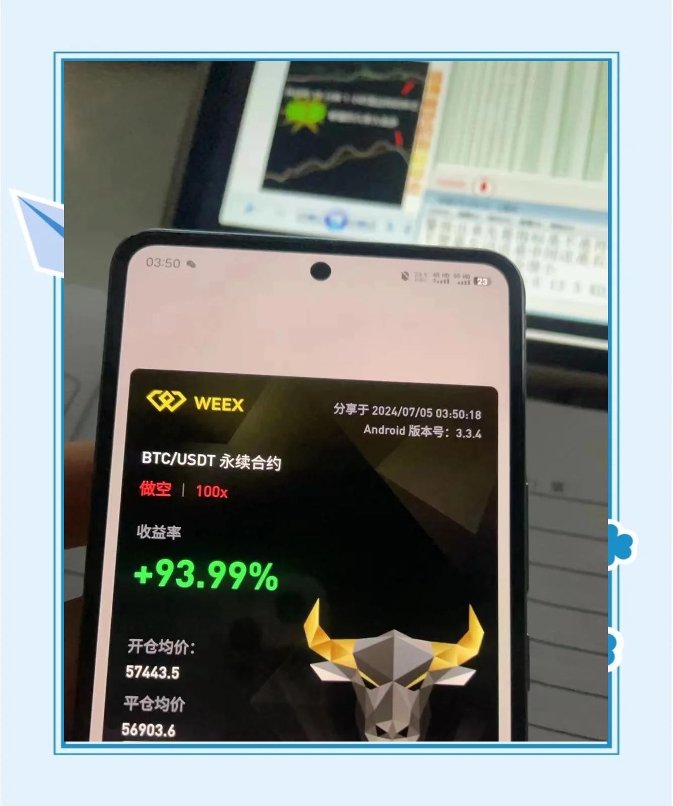 九游体育-包含SHIB投资陷阱被揭露，已有超USDT人被骗！的词条