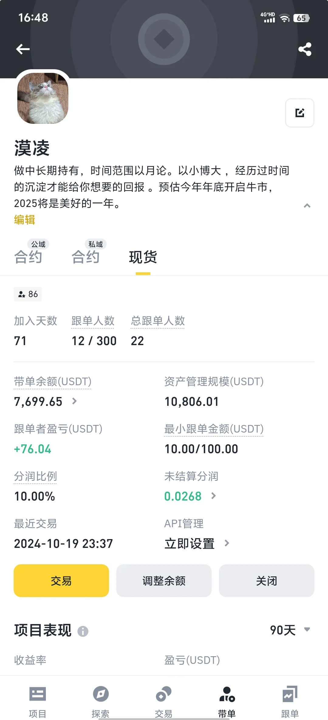 九游体育-关于币安币上涨势惊人，一夜飙升27.74%，加密市场沸腾，市场关注的信息