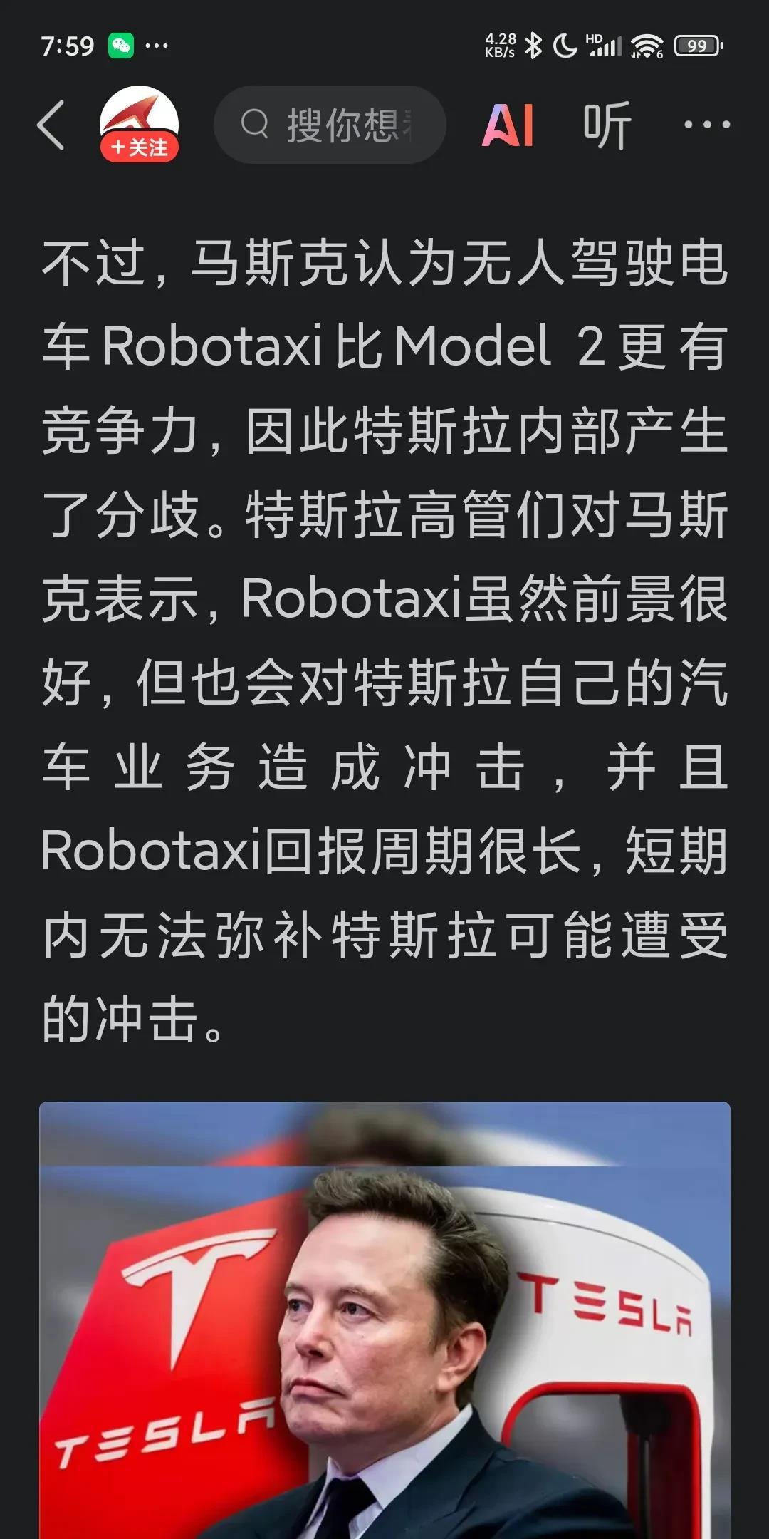 马斯克再次发推，以太坊瞬间上上涨303%！，引发热议的简单介绍
