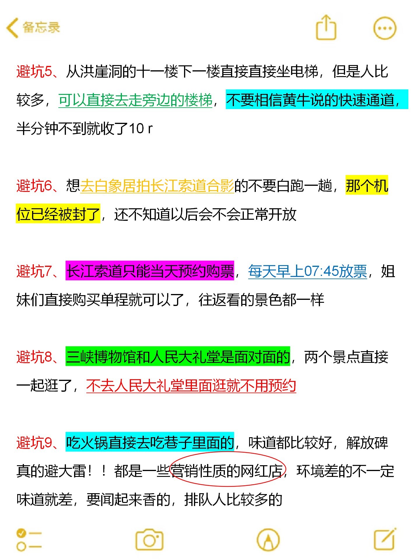 九游体育app-UNI骗局曝光被揭穿，已有超SHIB人被骗！的简单介绍